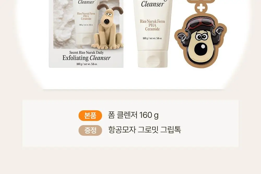 [결톤케어] 숨37 시크릿 라이스 누룩 필링 투 폼 클렌저 160g/120g/40g 단품/기획 상세페이지 7